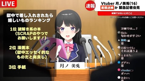 するぞーーーーッ!!!発表をーーーーッ!!!!! 16-17 screenshot