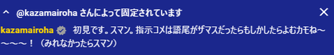 タイトルなし