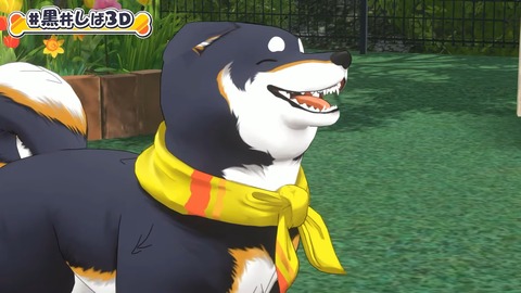 【#黒井しば3D お披露目】にじさんじの犬、黒井しばです！【にじさんじ】 16-6 screenshot