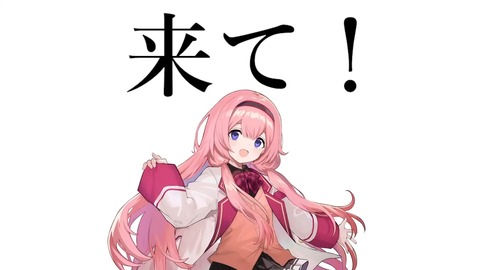 【宣材写真お披露目】ン　ゴ　の　岩　戸【周央サンゴ】 38-16 screenshot