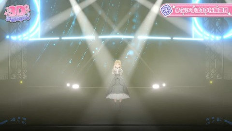 【 #小雀とと3D】ついにあのこがらさんが3Dに！？【 ぶいすぽ _ 小雀とと 】 20-25 screenshot