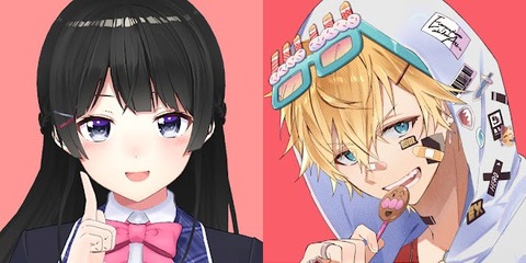 【にじさんじ】委員長＆エビオ、恋愛タイプ相性最悪コンビで恋愛相談教室企画！恋のお悩みを募集　エビオ「絶対に勝ちます💪」