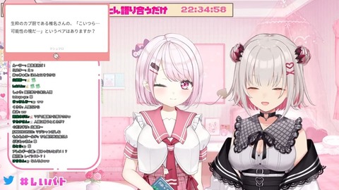 【#しいパト】椎名唯華ととことん語り合うだけ。何故かオフコラボ！【周防パトラ】 1-34-19 screenshot