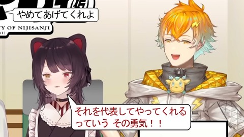 【ネイキッド】にじさんじのB級バラエティ(仮)#54【フレーク】 19-30 screenshot