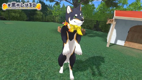 【#黒井しば3D お披露目】にじさんじの犬、黒井しばです！【にじさんじ】 18-22 screenshot