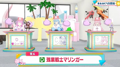 【3D特番】ドキッ!ホロぐらだらけの1時間【#ホロぐら5周年】 33-13 screenshot