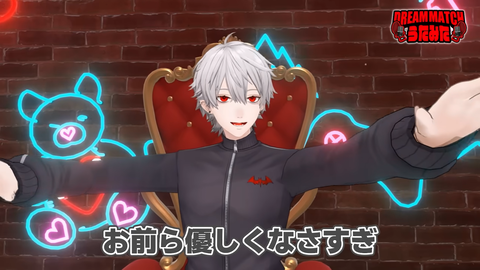 デュエット相手を奪い合え！！【歌みたドリームマッチ】 9-38 screenshot