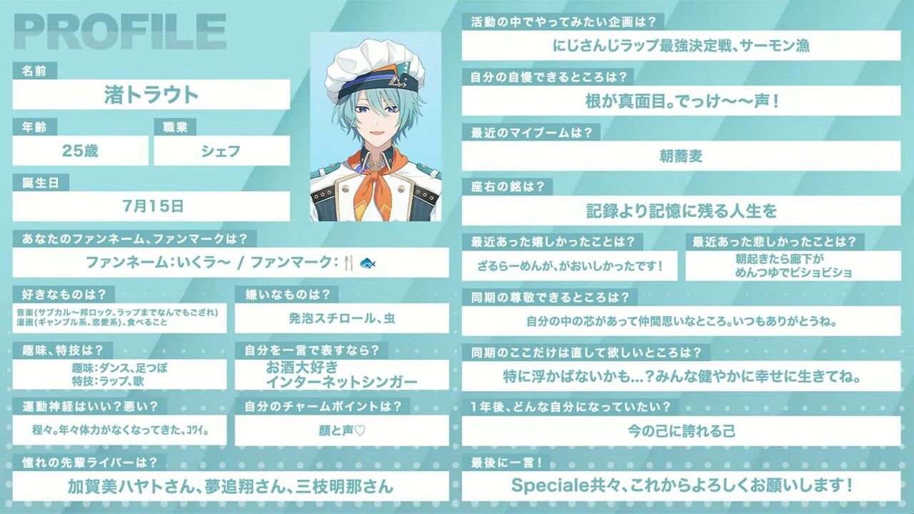 【にじさんじ】第4回新人"Speciale"ライバー面談、実況感想まとめ『アンちゃんおニュイが憧れのライバーええやん』『甲斐田とコウかぁ ...