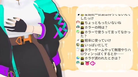 雑談・からだをうごかす 25-5 screenshot
