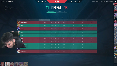 V最スクリム2日目! vsなずぴちーむ 2h59m11s screenshot