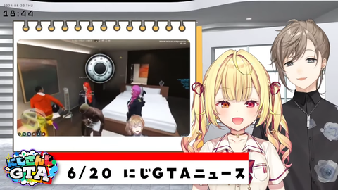 【6_20】にじさんじGTAニュース！【星川サラ_叶_にじさんじ】＃にじGTA 11-9 screenshot