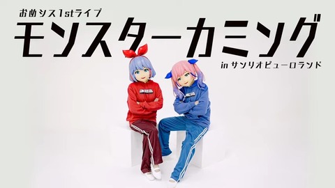 【史上最も】大事なお知らせ。 26-50 screenshot