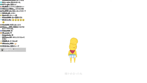 刀ピークリスマス2025 1-1-36 screenshot