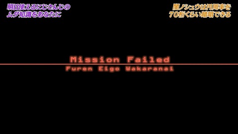 にじビアの泉 ~素晴らしきにじ知識~【#にじビア】 53-7 screenshot