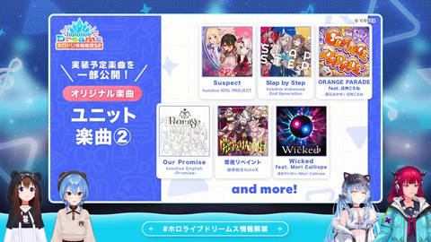 【公式スマホゲーム】ホロドリ情報解禁SP 27-16 screenshot