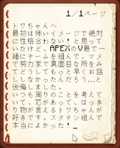 【Minecraft】ホロメンへ最後のお手紙をかく！【湊あくあ_ホロライブ】 1-52-35 screenshot