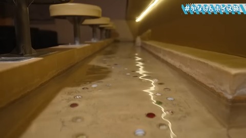 【温泉あり】念願！かなけん社員旅行 in 伊豆【#かなけんボイス旅 】 21-32 screenshot