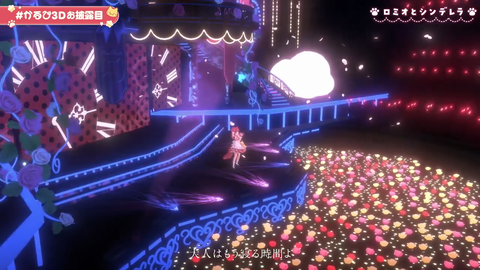 ss_20250830065224714_Twitch 57m48s