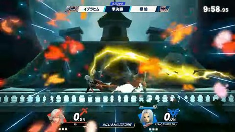 【#にじさんじスマブラ杯】エンジョイ‼にじさんじスマブラ杯 本配信【2024】 4-22-23 screenshot