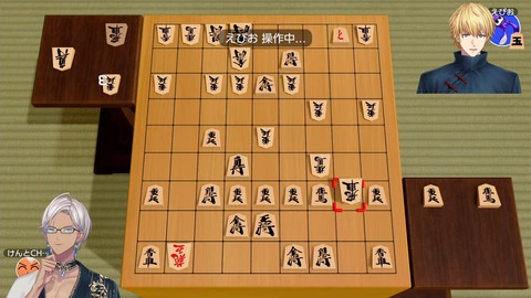 将棋 1-13-47 screenshot