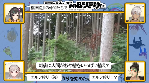 【実証】にじさんじのB級バラエティ（仮）＃ 101【パワフル】 10-22 screenshot