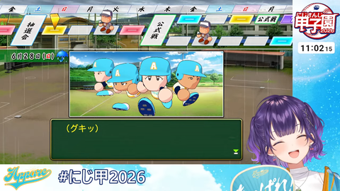 【 #にじ甲2026 】私立朝晴高校☀️1年目春～⚾✨【 七瀬すず菜 _にじさんじ】 3-1-16 screenshot