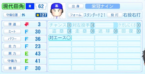 captures_chrome-capture-2023-7-17 (8)