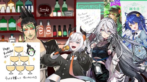 花畑チャイカとなにも用意してなかったので誕生日凸待ち2024です 2-32-29 screenshot