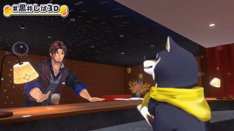 【#黒井しば3D お披露目】にじさんじの犬、黒井しばです！【にじさんじ】 47-39 screenshot
