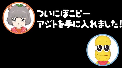 さっそくご報告！？今年の計画を一挙大公開！！！！ 7-9 screenshot