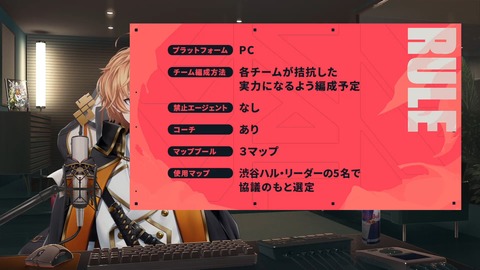 【重大発表】SHIBUYA HAL × VALORANT 27-28 screenshot