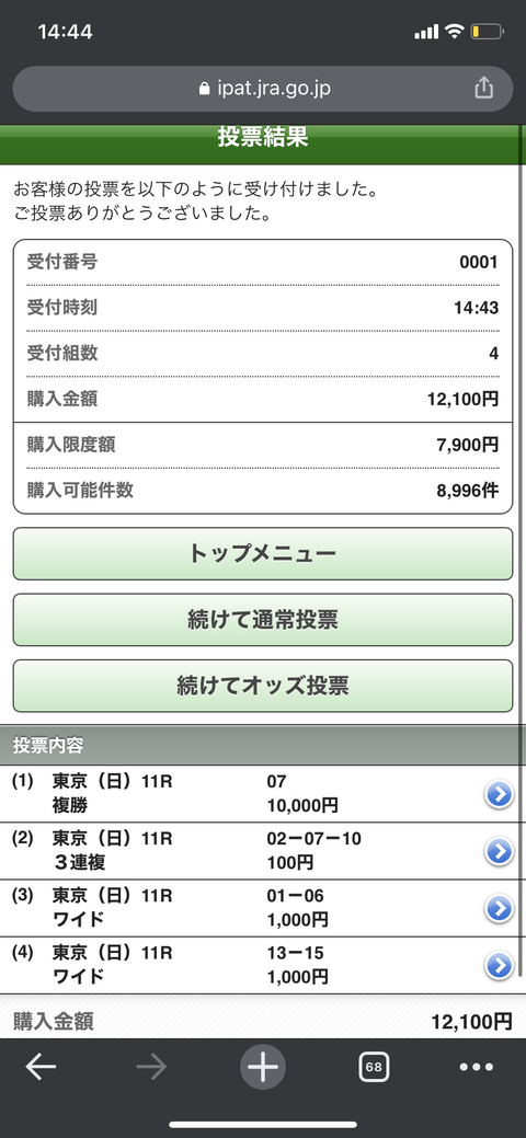 2D94E2AA-5A60-4969-B9D3-D1C939CF88AC