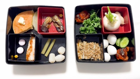 クソ縁起の悪いおせちを作って最悪のスタートを切ろう！ 2-8 screenshot