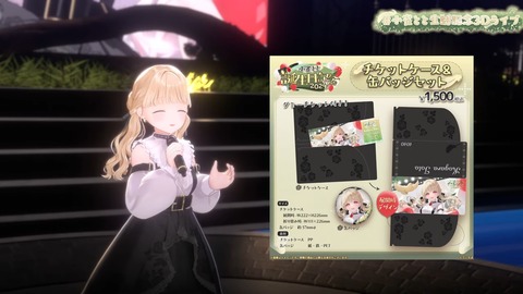 【 #小雀とと生誕記念3Dライブ 】～森に響く音色～【 ぶいすぽ _ 小雀とと 】 42-2 screenshot