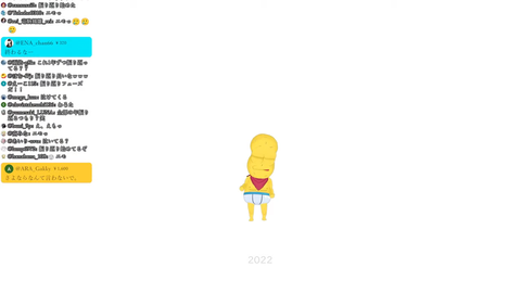 刀ピークリスマス2025 1-1-54 screenshot