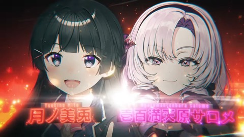 【爆装】にじさんじのB級バラエティ（仮）＃83【強大】 31-14 screenshot