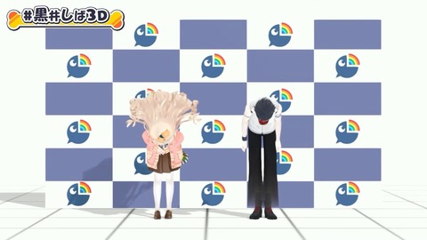 【#黒井しば3D お披露目】にじさんじの犬、黒井しばです！【にじさんじ】 4-3 screenshot
