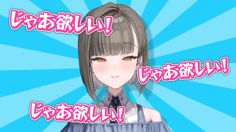 【驚愕商品】落札せよ！結城さくな私物オークション開催！？🐱 6-16 screenshot