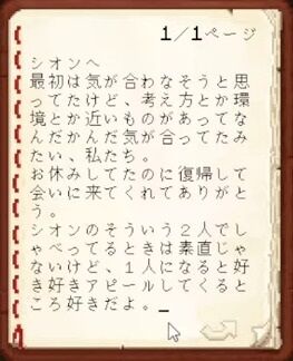 【Minecraft】ホロメンへ最後のお手紙をかく！【湊あくあ_ホロライブ】 3-30-47 screenshot