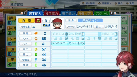 【#にじ甲2026】春甲子園優勝、それしか見えない。【ローレン・イロアス_にじさんじ】 4-10-19 screenshot
