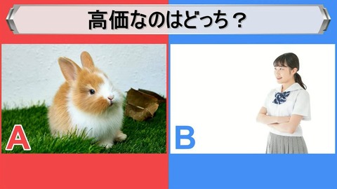 どっちが高いか見極めろ!フリー画像見極め王!【 鏑木ろこ¦にじさんじ 】 17-17 screenshot