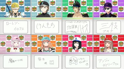 にじさんじ甲子園2024 ドラフト会議【 #にじ甲2024 】 37-22 screenshot