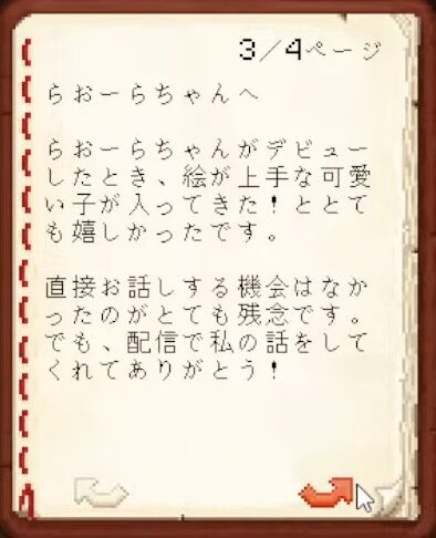 【Minecraft】ホロメンへ最後のお手紙をかく！【湊あくあ_ホロライブ】 10-45 screenshot