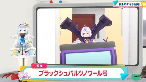 【3D特番】ドキッ!ホロぐらだらけの1時間【#ホロぐら5周年】 36-34 screenshot