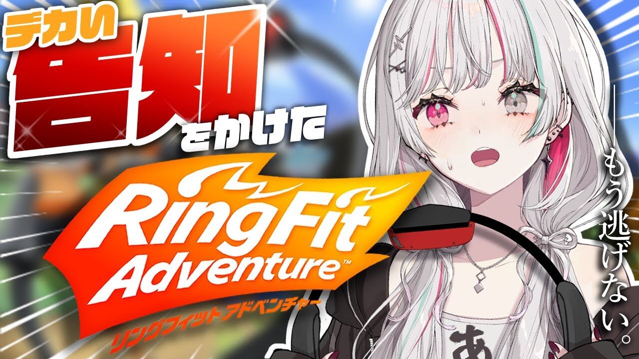 【にじさんじ】石神、3Dお披露目配信決定うおおおおおおおお【6/21(金)21:00～】:VTuberNews