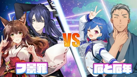 【#にじペアバレー 】第1回にじさんじバレーボール最高ペア選手権大会【にじさんじ】 29-7 screenshot