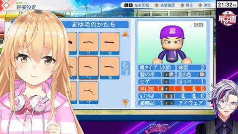 【#にじ甲2026】ギラギラホスト高校、始まりの1年春【不破湊_にじさんじ】 1-32-2 screenshot