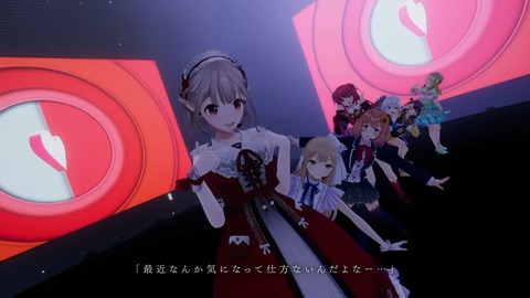 【ライブ本編】にじさんじ歌謡祭2024 Day1 _ 無料パート #にじ歌謡祭2024 34-36 screenshot