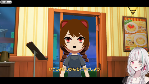 【 トモコレ#6 】私も結婚させてよ【 石神のぞみ／にじさんじ所属 】 2-27-14 screenshot