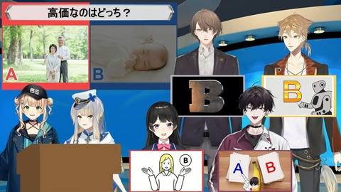 どっちが高いか見極めろ!フリー画像見極め王!【 鏑木ろこ¦にじさんじ 】 15-47 screenshot